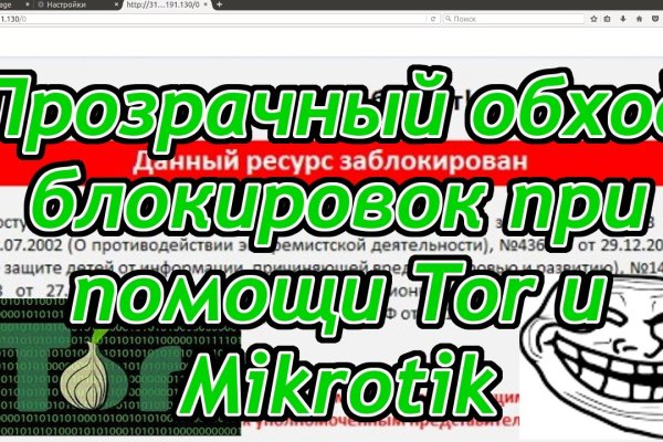 Кракен 18
