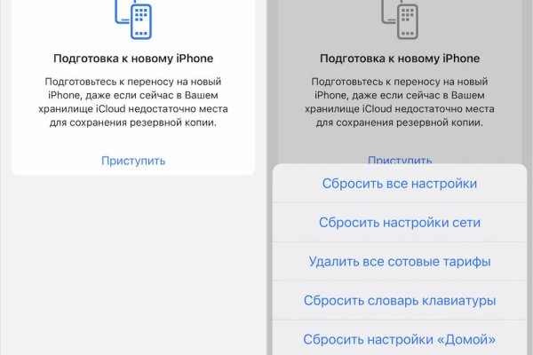 Сайт kraken в tor