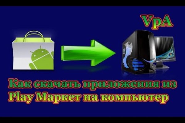 Кракен не работает сайт