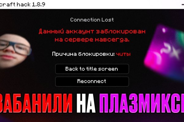 Кракен не работает