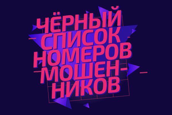 Кракен сайт вход