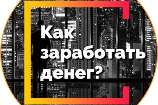 Кракен нар шоп