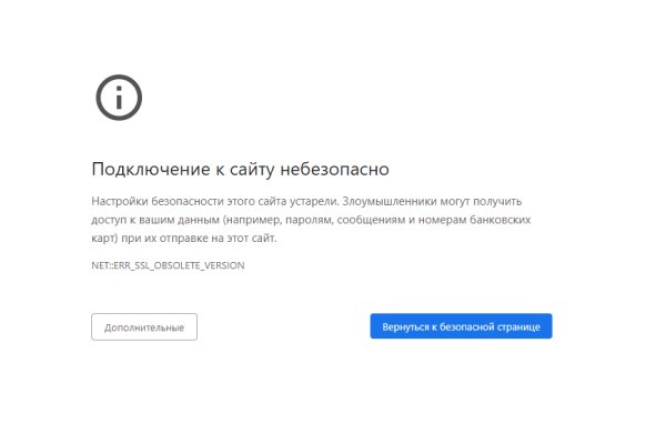 Как найти кракен в торе