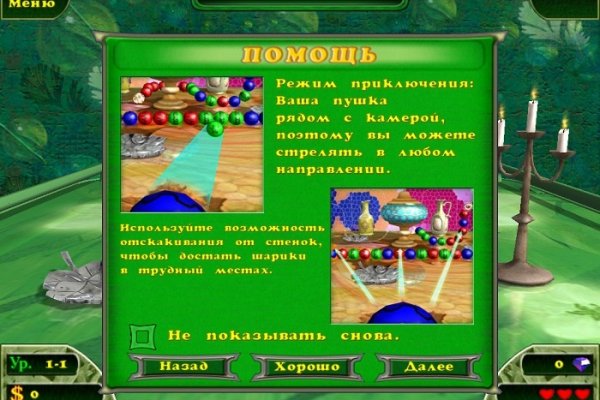 Кракен пользователь не найден