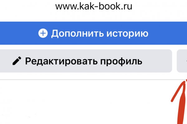 Кракен онион зеркала зеркало