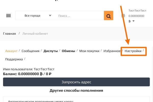Кракен новый маркетплейс