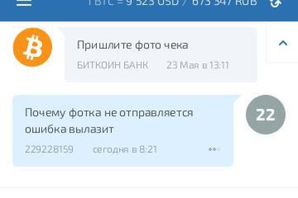 Как зарегаться на кракене