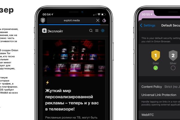 Кракен новый маркетплейс