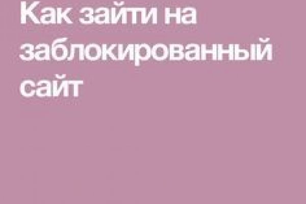 Сайт kraken в tor