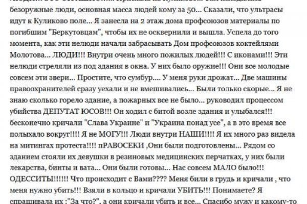 Kraken cc зеркало kr2web in