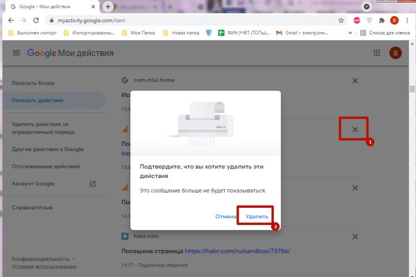 Гидра кракен