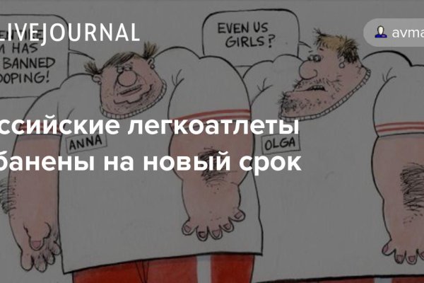 Кракен kr2web in