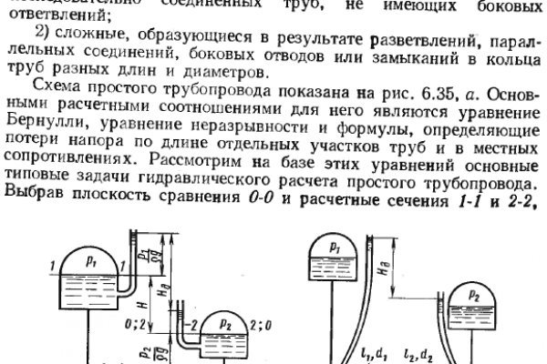 Кракен даркнет маркетплейс