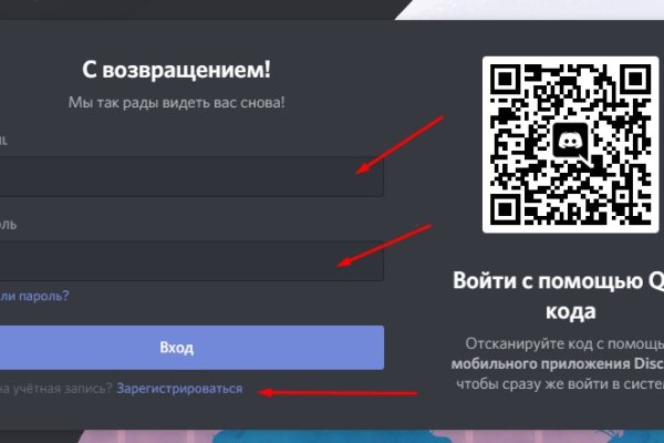 Украли аккаунт на кракене даркнет