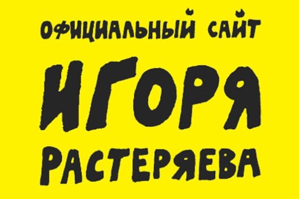Официальный сайт кракен тор