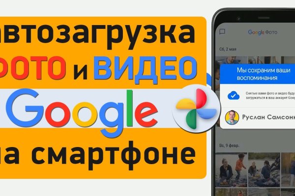 Кракен что за сайт