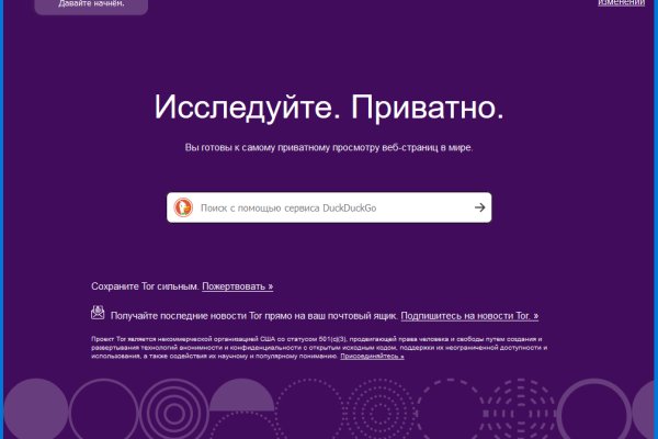 Кракен даркнет kraken014 com