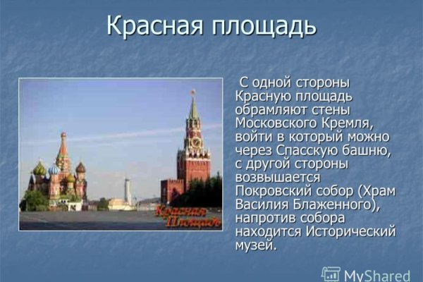 Как найти ссылку на кракен