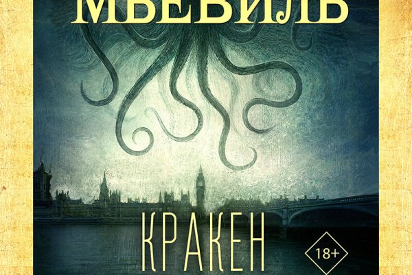 Кракен официальный сайт krakens13 at