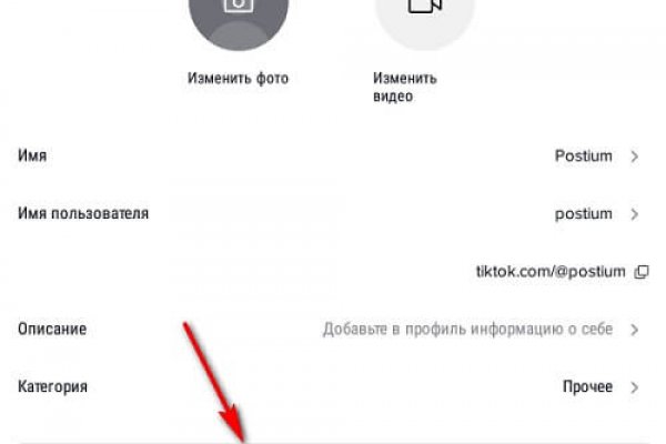 Kraken маркетплейс