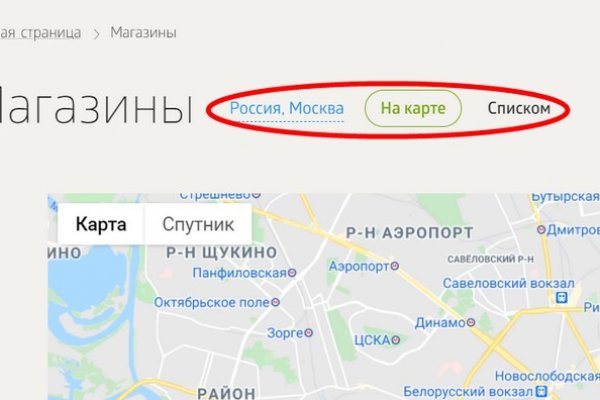 Рабочая ссылка на кракен