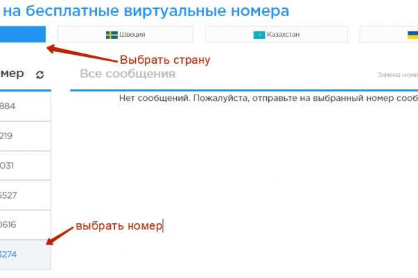 Кракен зеркало сайта vtor run