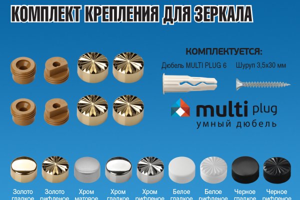 Найти ссылку на кракен
