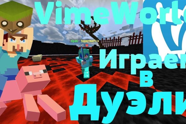 Кракен зеркало рабочее kr2web in