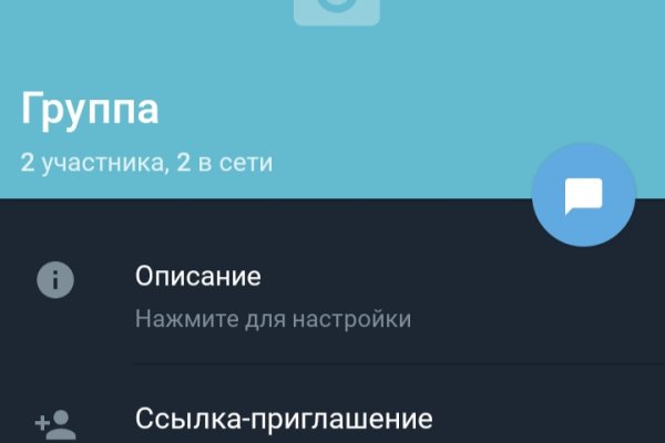 Взломанный аккаунт кракен