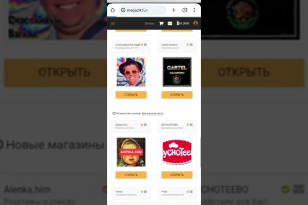 Кракен рабочая ссылка на официальный магазин