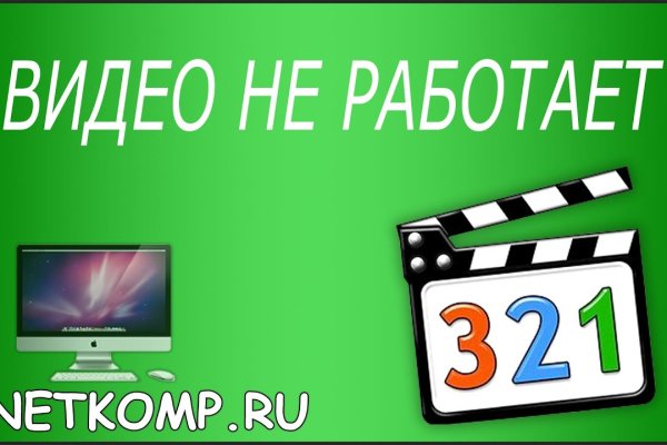 Почему кракен не блокируют