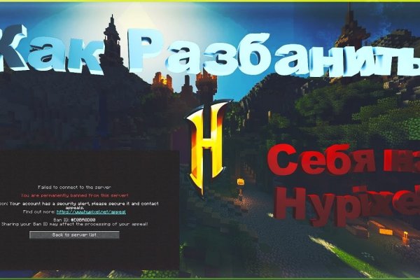 Гидра кракен