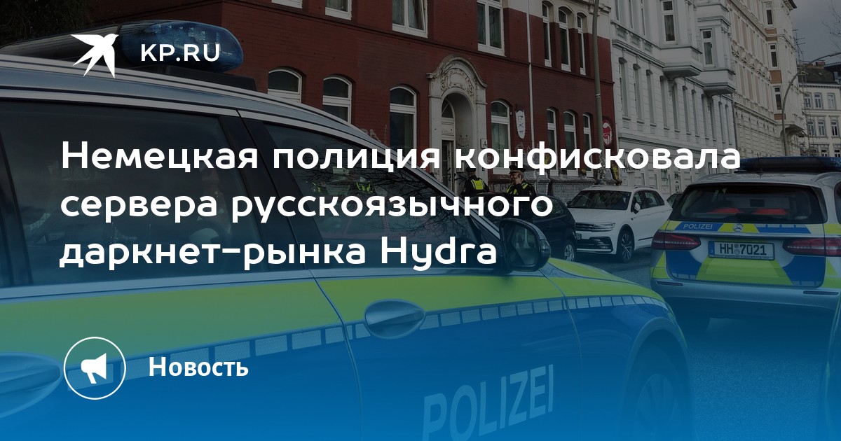 Рабочие ссылки и зеркала кракен